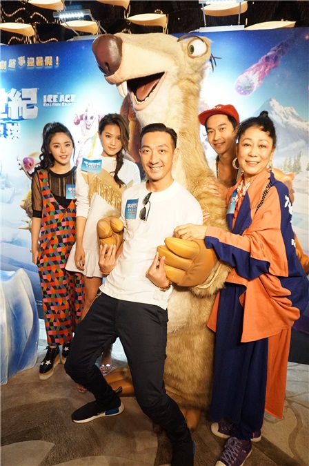 少爷占、李璨琛、周秀娜、许雅婷等出席《冰河世纪陨石撞地球」首映礼》
