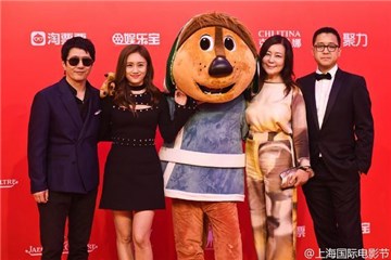 动画片《摇滚藏獒》剧组齐齐亮相红毯