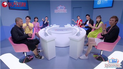 明星找房团为委派人和观众提供最佳找房服务