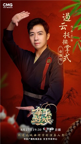 俞灏明