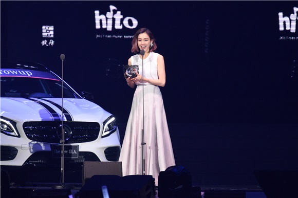 2017 hito流行音乐奖颁奖典礼2
