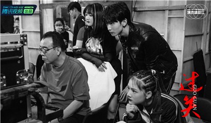 陈凯歌幕后导戏 “叛逆”少年少女演绎《过关》