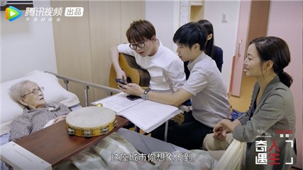 毛不易为严奶奶弹唱《兰州故事》