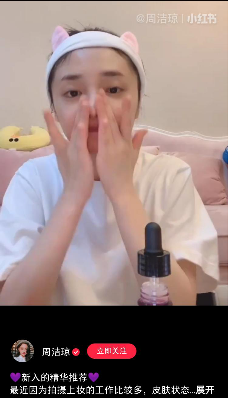 跟着周洁琼过夏天 原来她也是龙角散的忠实粉丝