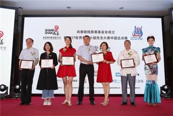 颁发大赛创业导师团聘书(摄影张新广)
