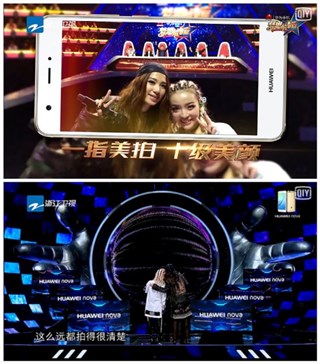 讨教成功的vava与导师们用HUAWEI nova合影