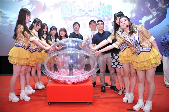 SNH48、王栎鑫出席电影《超能太阳鸭》活动