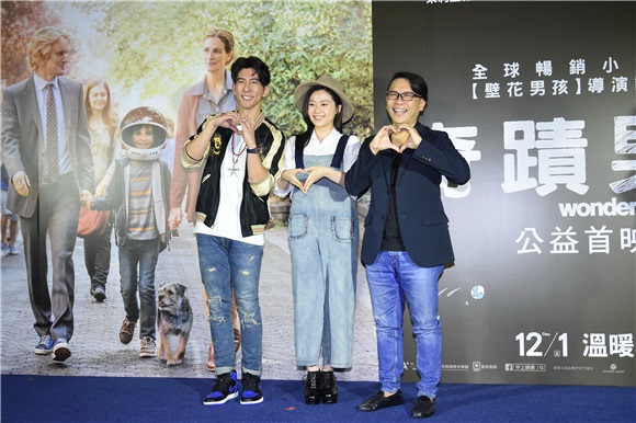 修杰楷.杨小黎.许杰辉出席电影奇蹟男孩公益首映会站台造势