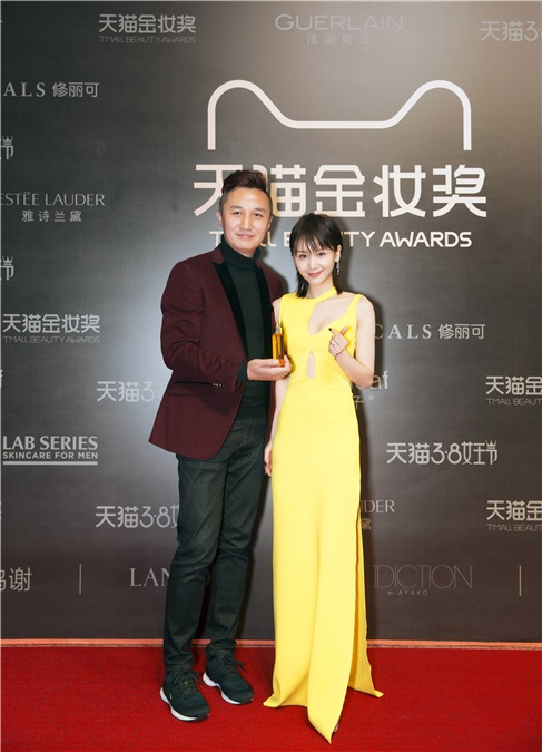 王子文受邀出席美妆盛典 开春明黄长裙尽显精灵气质