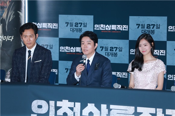 李政宰、李凡秀等出席《仁川上陆作战》媒体首映