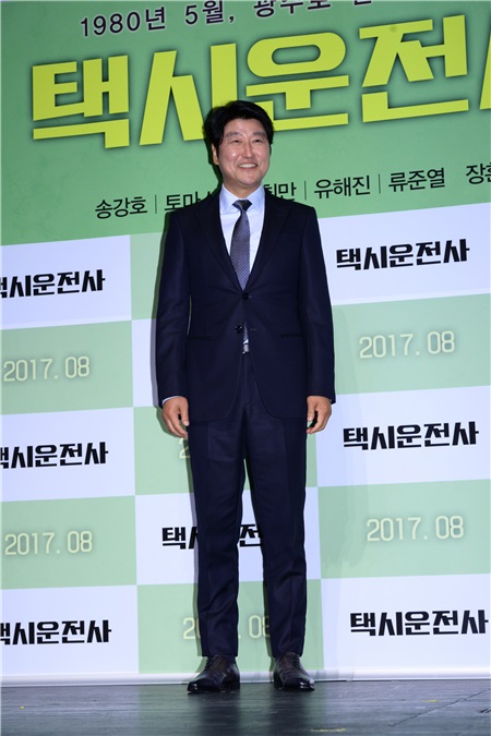 《出租车司机》办发布会 宋康昊柳海真柳俊烈等亮相