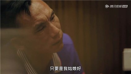 杨明金说,“只要我姑娘好,她快乐,我自己怎么样都没关系”