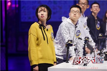 规则太难,选手面露难色