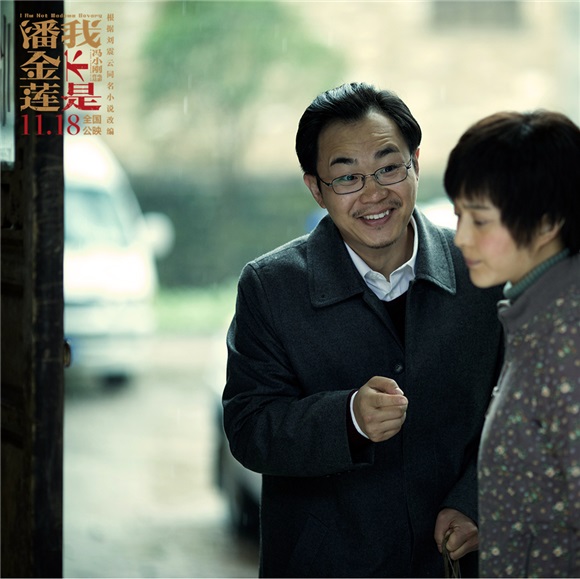 《我不是潘金莲》曝同名推广曲 小S携手大鹏欢喜献唱