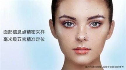 HUAWEI nova 2系列新增3D立体面部识别演演算法
