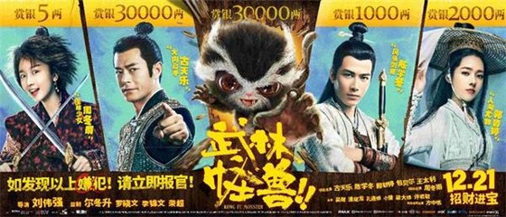 明争暗逗招财进宝