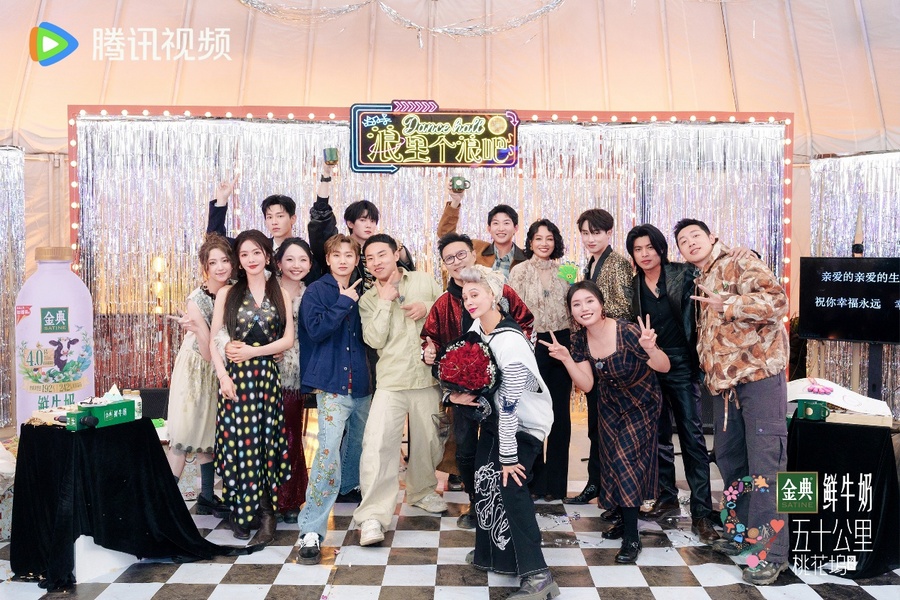 《桃花坞5》回忆杀大放送！650电台限时重启，宁静舞厅开业重现复古潮流