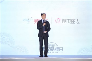 京东集团董事局主席兼首席执行官刘强东现场发言