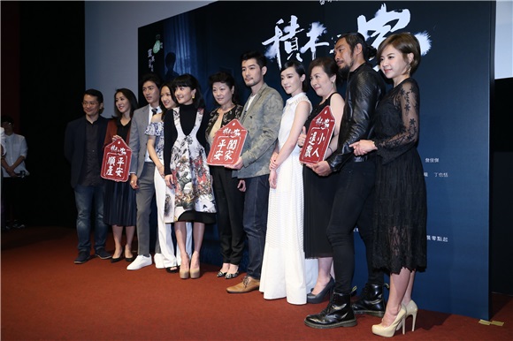 施易男、曾少宗、林子熙、范辰菲等出席植剧场《积木之家》首映记者会