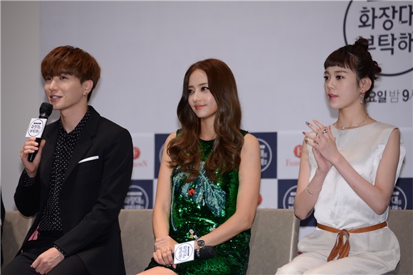 《拜托了化妆台》第二季制作发布会 Super Junior 利特、韩彩英等出席