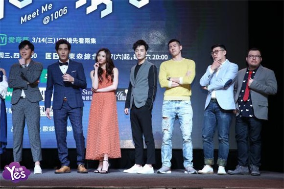 〈Yes 台北现场〉李国毅、谢欣颖、谢坤达等主演出席《1006的房客》首映