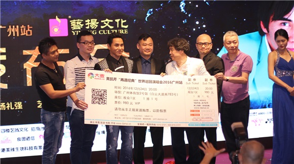 黄凯芹「再遇经典」世界巡回演唱会 情歌王子巅峰之夜再遇经典