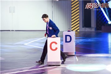 白宇川以第五名进入C房间