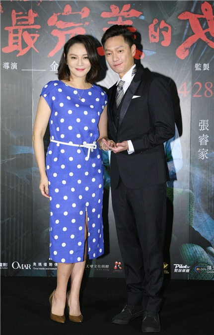 张睿家、李毓芬、谢祖武、梁家榕等《最完美的女孩》首映