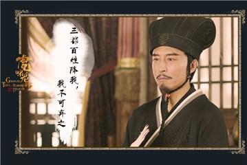 《虎啸龙吟》诸葛孔明领便当 网友叹剧情最精采的演完了