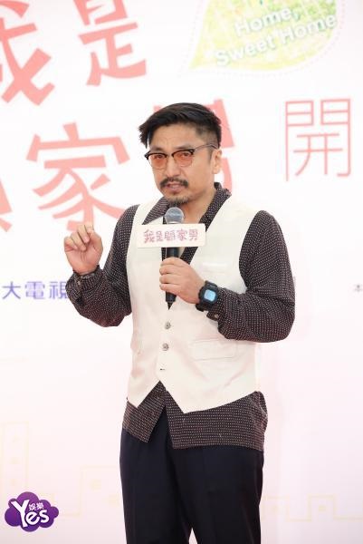 〈Yes台北现场〉《我是顾家男》开镜发布会 演员黄金阵容让网友大赞：这部必看！