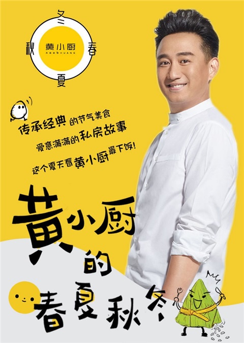 盘点那些跨界男星~黄渤韩青吴秀波戏好更多才!