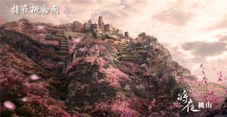 《将夜》场景概念图精选