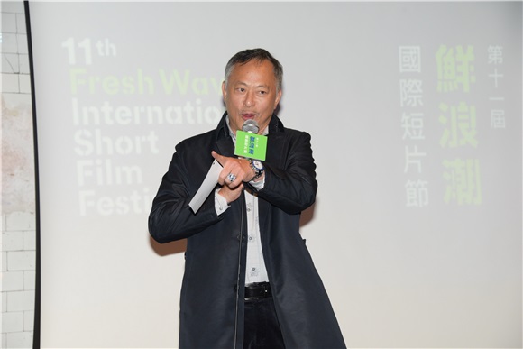 杜琪峰与刘玉翠为第十一届鲜浪潮国际短片节揭开序幕