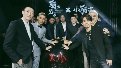 (图为:骑士品牌发布会现场启动仪式)