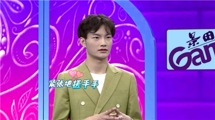 男嘉宾谢子豪位女嘉宾私人订制菜谱