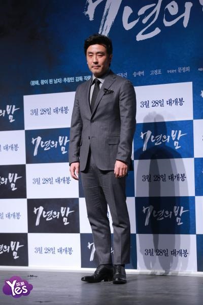 〈Yes 首尔现场〉柳承龙、张东健、高庚杓等出席电影《七年之夜》发布会