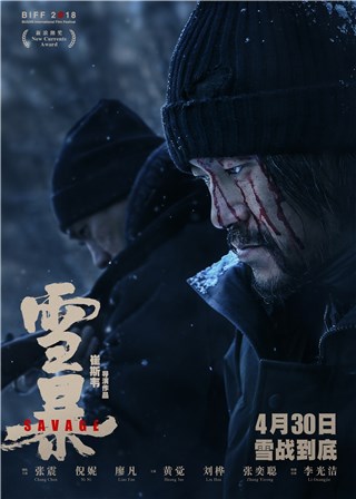 廖凡黄觉预谋已久夺黄金