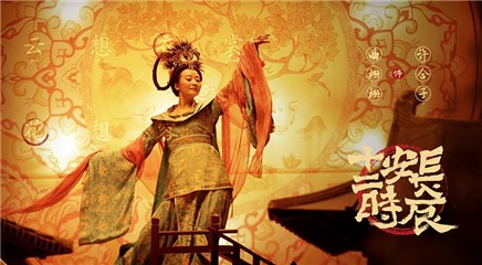 曲栅栅饰演许合子