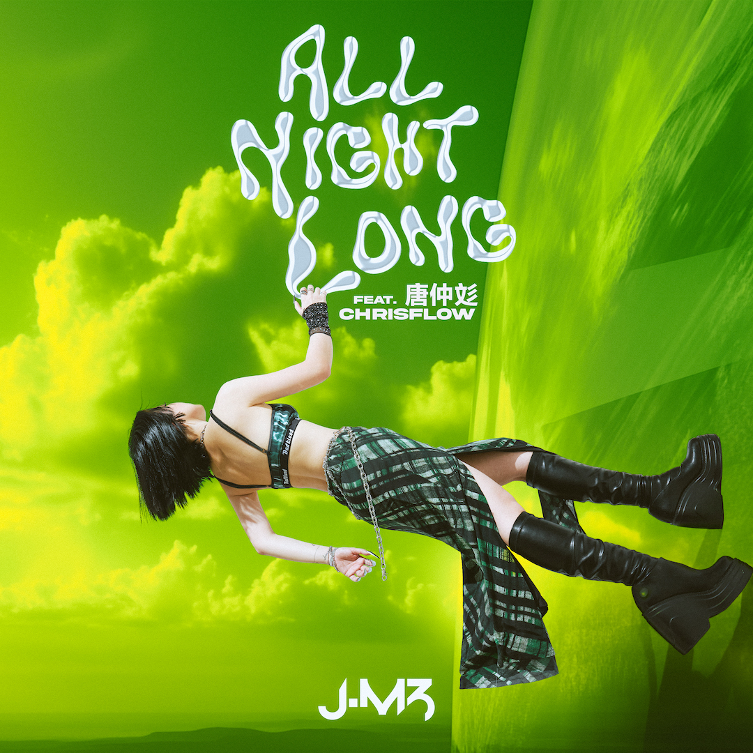 新生代说唱女力J.M3 刘宣怡推出2024年全新单曲《All Night Long》