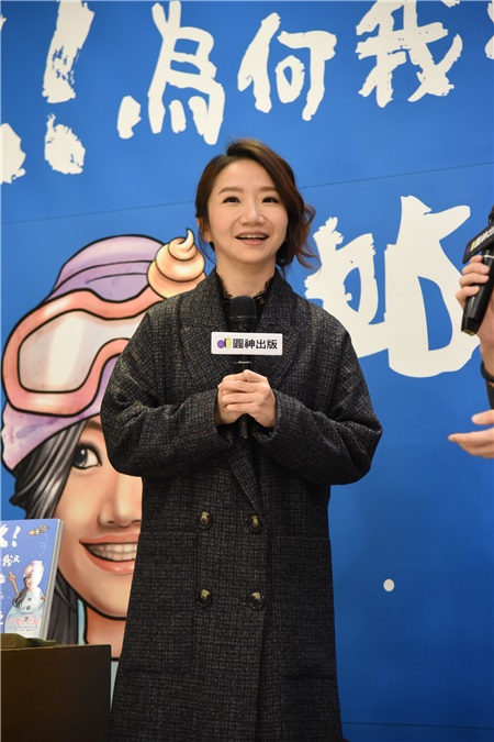陶晶莹 新书发表会