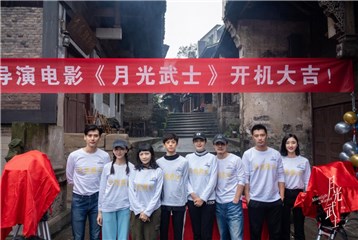 (左起)蔡珩、冯家妹、虹影、左航、刘蕾、白恩、王钧赫、杨添