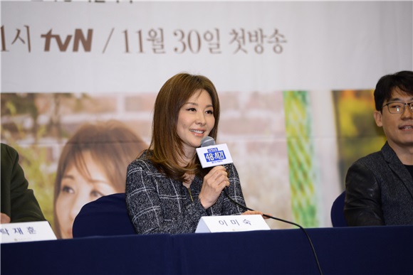 tvN综艺节目《我所剩下的48小时》制作发表会 李美淑、卓载勋、成诗京等出席