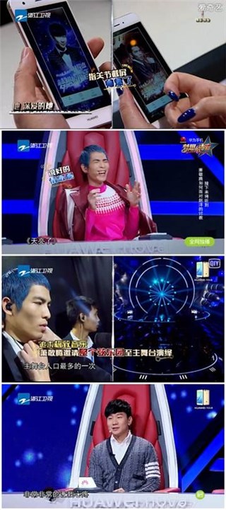 萧敬腾深情演唱《天亮了》感动众人