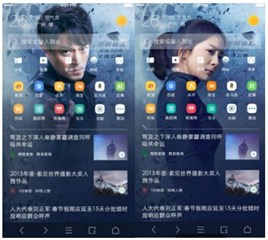 (《逆时营救》UC明星专版)