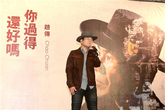 〈Yes 台北现场〉赵传全新专辑《你过得还好吗》上线 透露靠打篮球锻炼体力