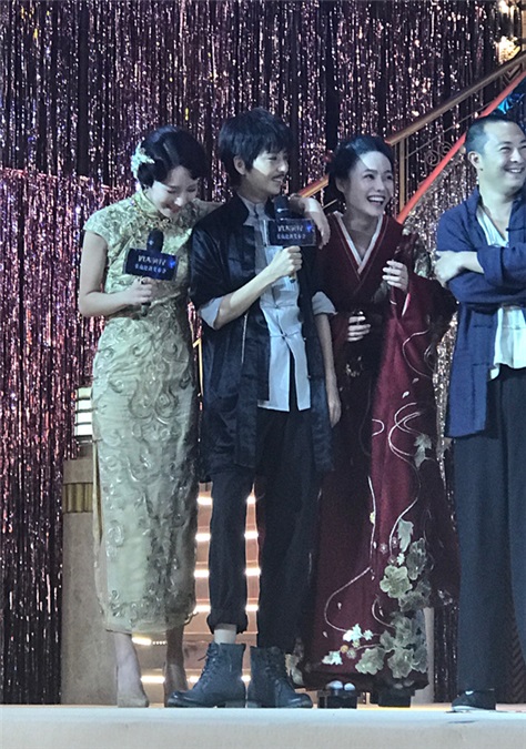 众星亮相《远大前程》 李念复古旗袍装有气质