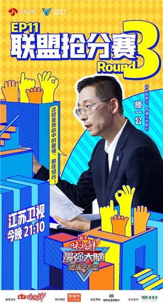 特约观察员 施一公教授