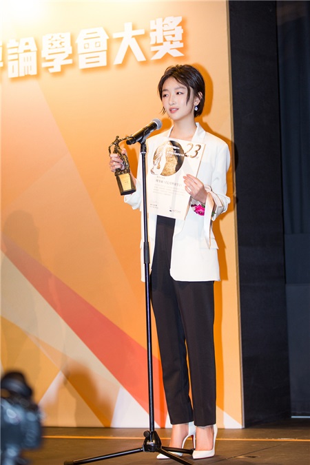 周冬雨再获最佳女演员:感谢一路上帮助我的人