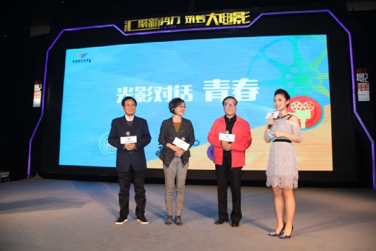 2016北京青年影展隆重开幕 启动3000万「青年电影人扶持计划」