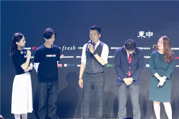 与陈坤共走一段有心路 2017行走的力量正式启动
